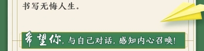 江苏高考本科线：逐梦高歌 不负韶华——江苏省教育考试院致2022年高考学子的一封信